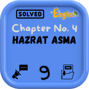 Class 9 English Notes Chapter 4 (Hazrat Asma) FBISE/BISE