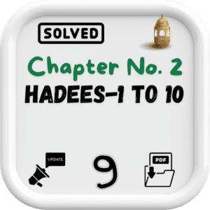 islamiat class 9 notes Chapter 2 FBISE/BISE