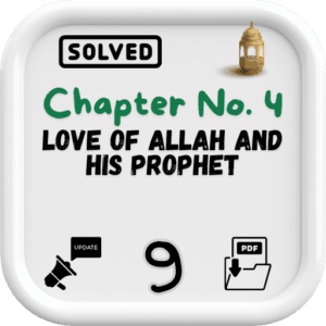 islamiat class 9 notes Chapter 3 FBISE/BISE