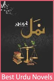 Namal Urdu Novel By Nimra Ahmed