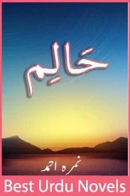 Haalim Urdu Novel Nimra Ahmes