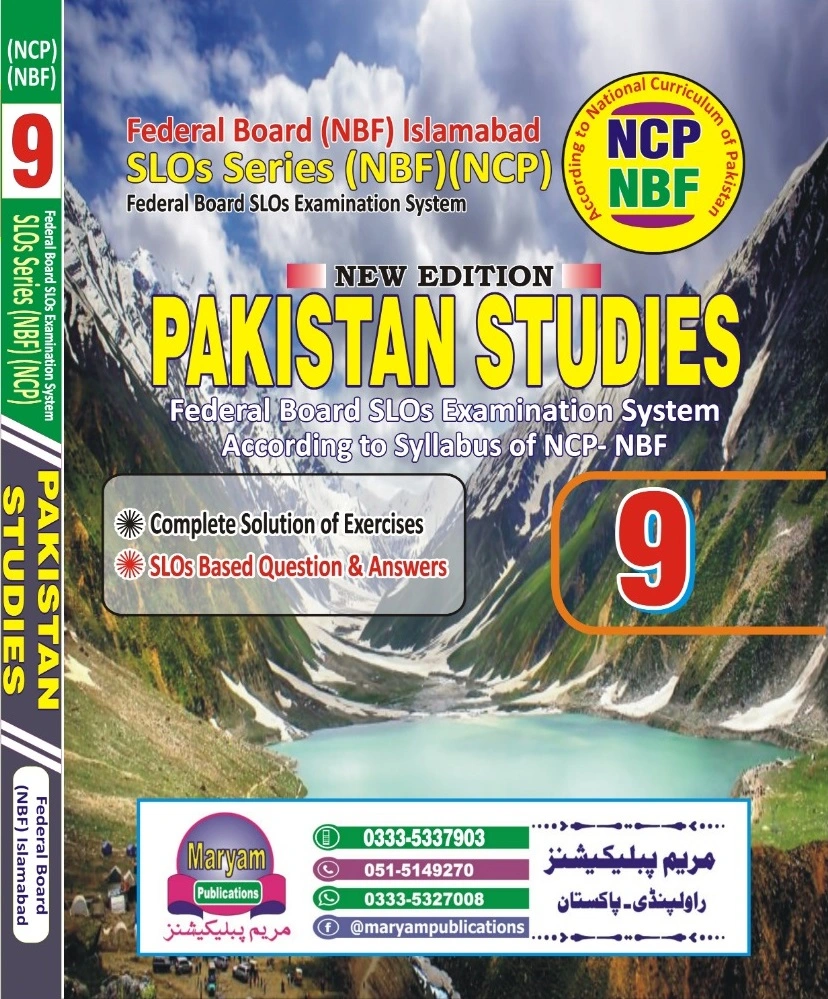 FBISE Class 9 Pak-Study Mrayam KeyBook SLO Base