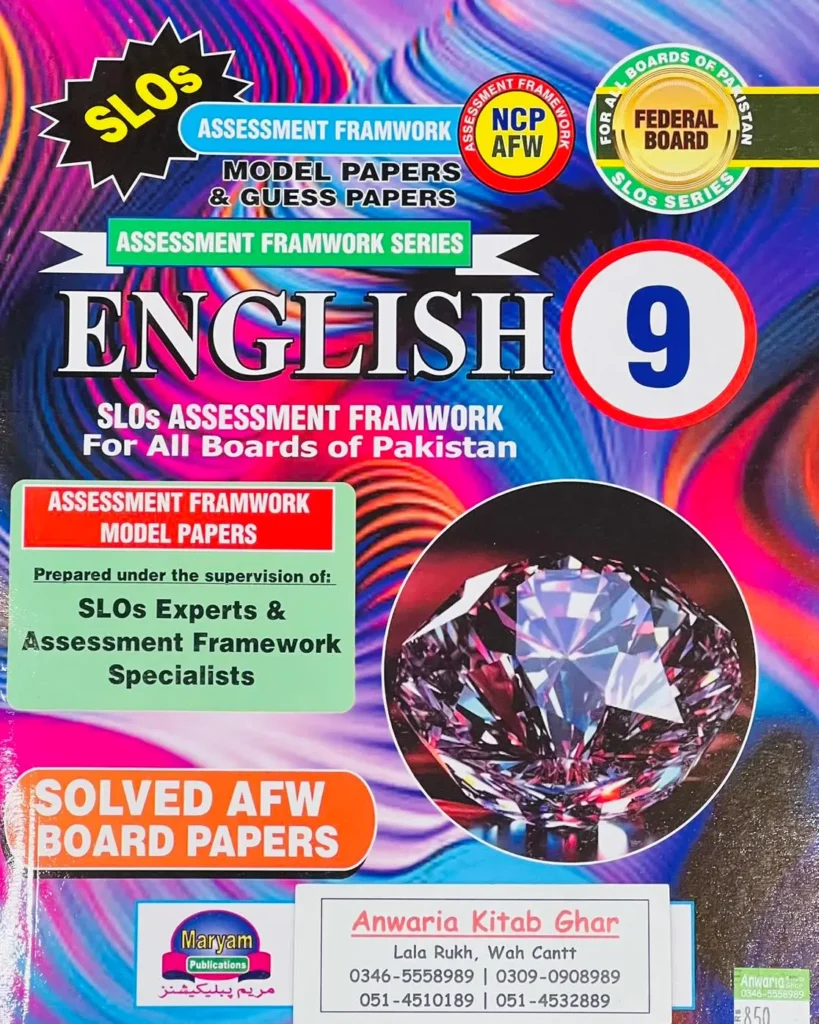 Fbise Engliash Class 9 maryam Key-Book Slo Base